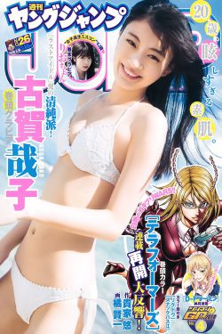 《女儿出生就是给爸爸c的》