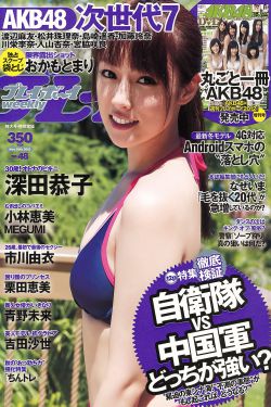 电家庭影院午夜