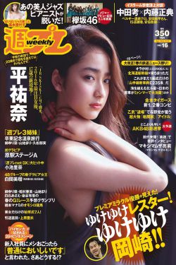 《玉蒲团2之艳乳欲仙欲》